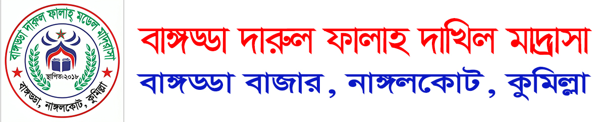 Institute Logo